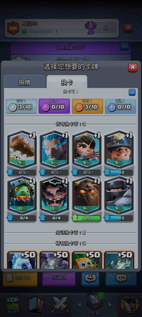 拯救矿工郑大世独家通关攻略，卡关破解、道具妙用、隐藏关卡及速刷技巧