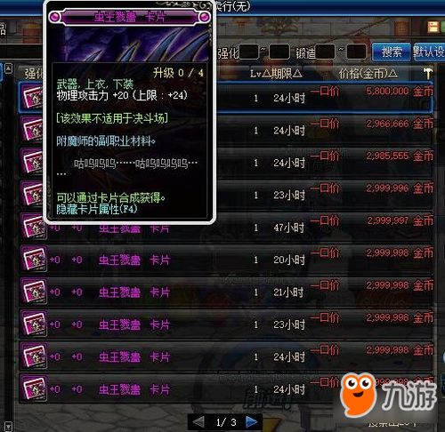 DNF界面补丁下载官网怎么选？2026热门需求匹配+避坑全指南