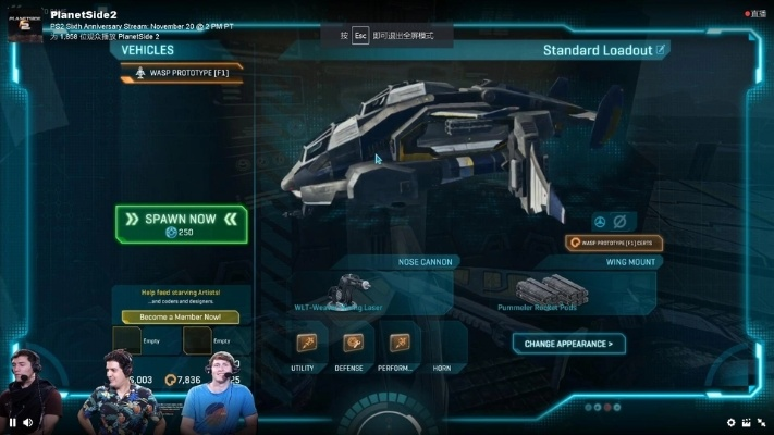 行星边际2官网实用全攻略，正版入口、福利领取、服务器查询一键搞定