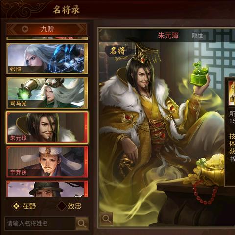 战国之道SLG怎么少走弯路？新手开荒、武将养成、联盟对战全维度攻略