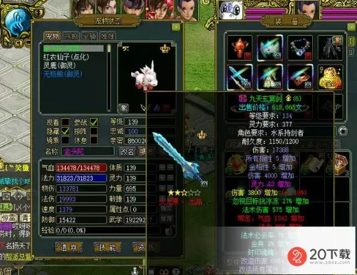 问道法水加点全解析，3类核心流派+2026年实战数据，精准适配全场景