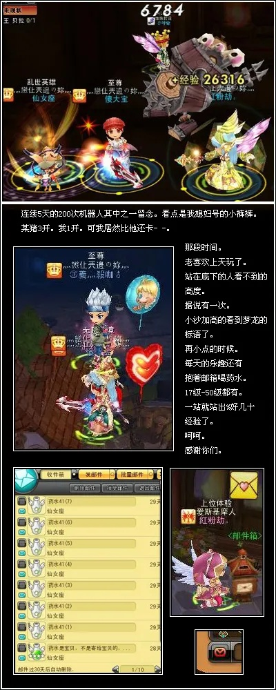 梦幻龙族外挂有哪些类型？2026年玩家需求匹配与合规玩法攻略