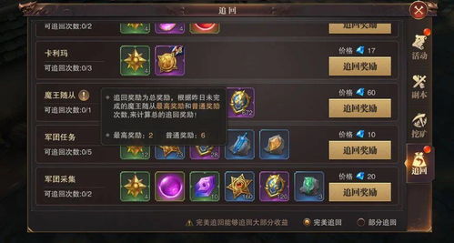 停服11年仍被蹲守，盛大巨星式K歌端游，如何匹配2026年怀旧音娱需求？