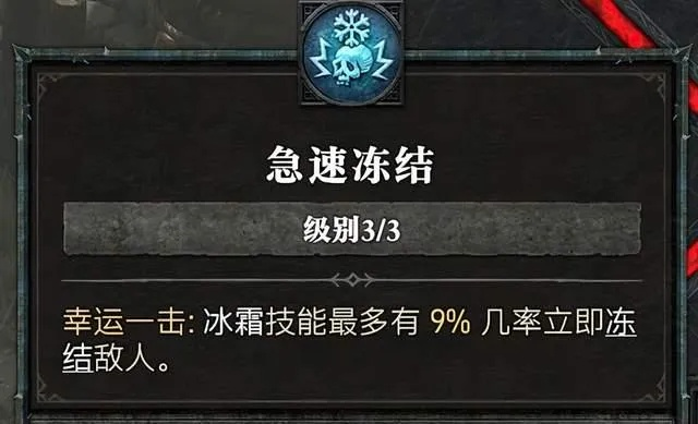 冷山魂硬核生存进阶指南，鲜为人知的资源点、低温应对与隐藏结局触发全解析