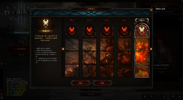 暗黑3国服官网怎么用才高效？隐藏功能、攻略福利、账号难题全搞定