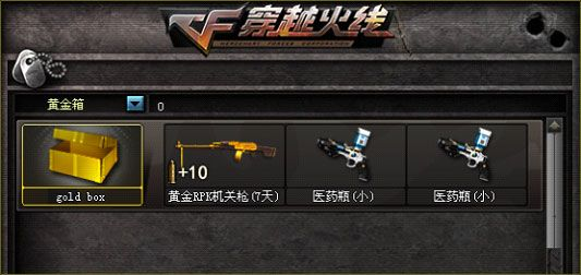 穿越火线免费下载全类型拆解，匹配玩家热门需求的精准避坑指南