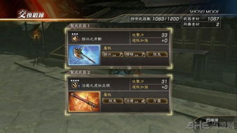 真三国无双4猛将传2026实测指南，武将排名、刷神装、修罗通关全攻略