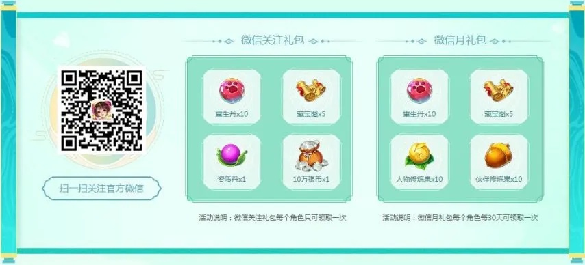 网娃总动员全攻略，怀旧玩法复刻、稀有娃宠获取与账号找回指南