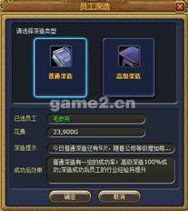 海洋之心多少钱？从传奇蓝钻到游戏道具全品类价格深度拆解