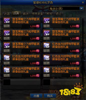 鬼吹灯外传2026实战全攻略，职业抉择、副本摸金、装备打造避坑指南