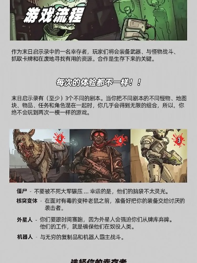 异尘浩劫，末世塔防+Roguelike开荒全指南，3天速通精英暗区？