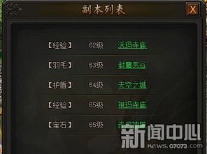 2026斗战神职业怎么选？新手入坑、副本开荒、PVP冲分全需求匹配指南