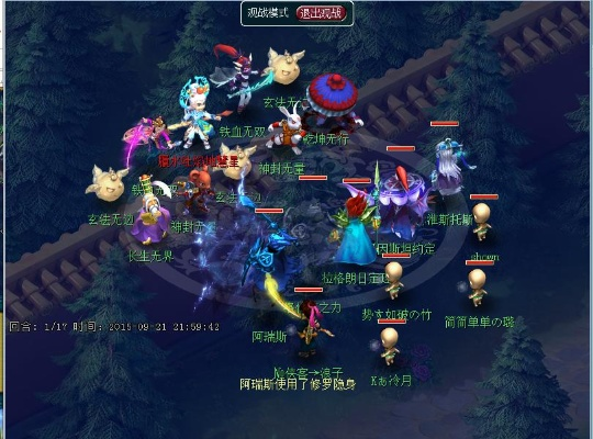 梦幻西游地煞星全类型拆解，2026抢星通关攻略，解锁隐藏制胜机制