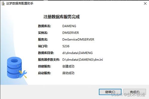 羊了个羊作弊类型全拆解，匹配热门需求的通关+防封号实战指南