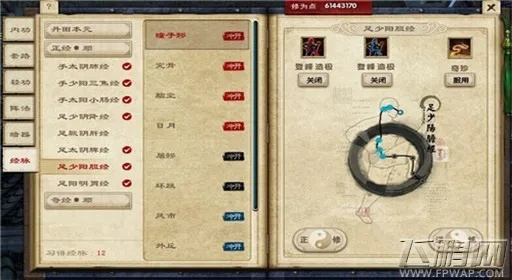 766九阴真经稀缺攻略，回归党3天通顶级禁地？武学搭配+身份进阶全解析