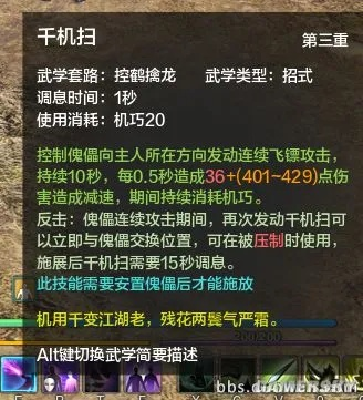 2026天涯明月刀唐门全攻略，千机vs裂魂怎么选？PVE/PVP实战全解析