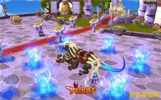 梦幻龙族2礼包全攻略，鲜为人知的类型、热门需求匹配及2026最新兑换技巧