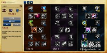 S14战争之影人马天赋怎么点？全场景适配+胜率Top3天赋组合实战解析