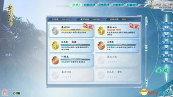 古剑奇谭2支线怎么刷最赚？类型划分+热门需求匹配全攻略