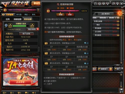 CF荣誉礼包全攻略，从新手到战神，怎么领最赚？附2026年核心数据