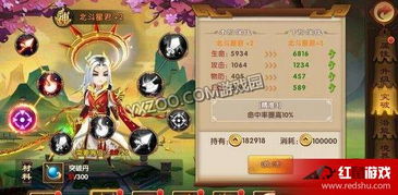 玩轩辕剑2总卡关？炼妖神配方、隐藏剧情、通关技巧一次讲透