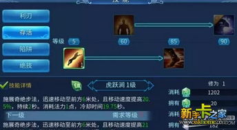 2026实测倩女幽魂升级全攻略，零氪速通、卡级优化、后期破局的隐藏捷径