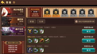 2026龙之谷手游全攻略，平民零氪职业选啥？龙本通关/PVP连招秘籍大公开