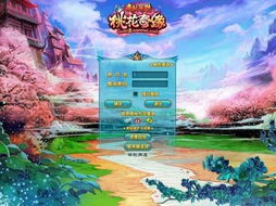 武林外传·桃花奇缘怀旧服2026全攻略，职业搭配/副本通关/搬砖技巧深度解析