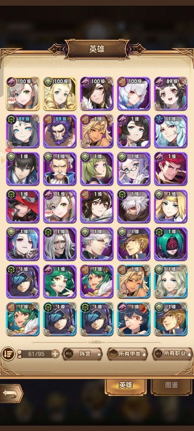 玩DQX还卡关？2026独家职业选择、高效练级与副本通关全指南