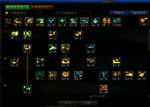 2026女机械PK加点全指南，3种核心流派适配全段位，附职业克制实战细节