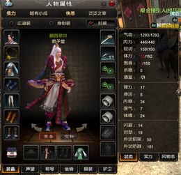 九阴真经旋风扫叶腿怎么玩？从隐藏连招到群战清场，丐帮绝学深度攻略