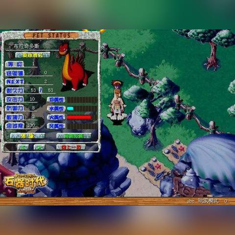 石器时代任务类型硬核拆解，匹配刷宠/刷币/剧情需求的精准通关指南