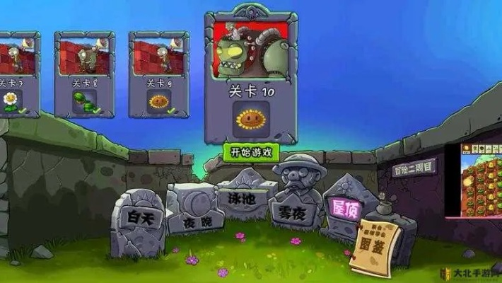 正版植物大战僵尸全类型拆解+热门场景通关秘籍，新手如何速通全难度关卡？