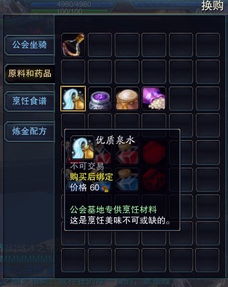 神魔大陆薰衣草全类型拆解，适配副本/家园/炼金的2026最优选择指南