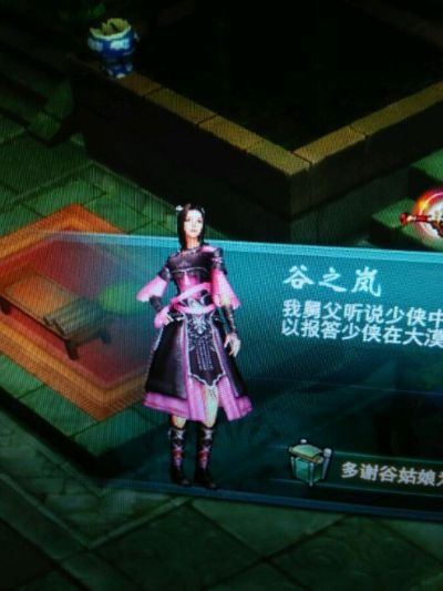 剑网3谷之岚，鲜为人知的悲情暗线拆解+好感速刷全攻略