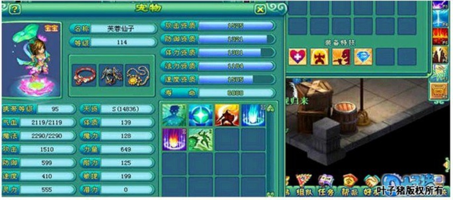 神武笑春风极致攻略，普陀核心治疗技的属性搭配、实战套路与误区避坑