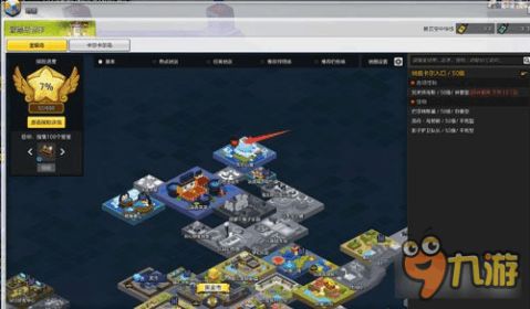 2026独家，冒险岛双端全攻略，搞定回归/新手职业、搬砖、BOSS核心难题