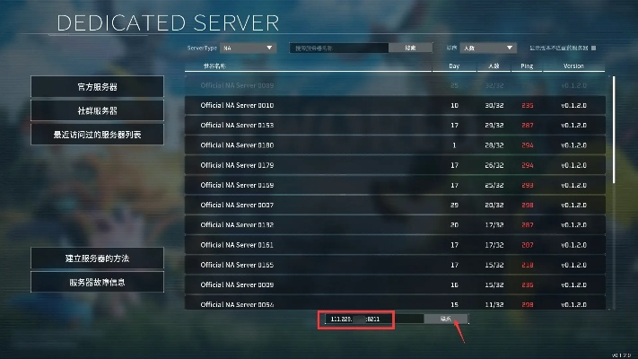 2026 WoW RPG深度指南，筛选优质服务器、自建专属模组、解锁沉浸剧情玩法