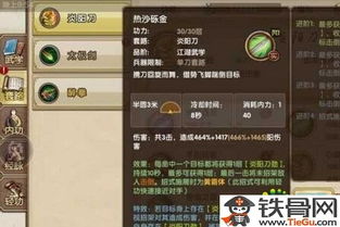 九阴真经修罗刀怎么称霸江湖？2026实测连招、克制与全场景实战指南