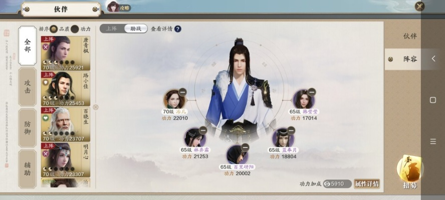 2026天涯明月刀身份全解析，匹配赚金/休闲/PVP需求的冷门实战门道