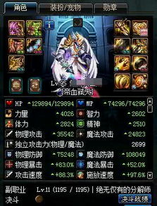 2026年DNF PK强势职业排行，从段位赛到职业赛，谁是版本答案？