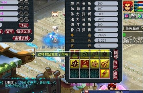 魔域任务怎么选才赚？2026年热门需求精准匹配，隐藏触发密码+实战收益表