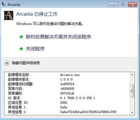 哥特王朝4序列号怎么选？类型区分、合法获取及激活故障速解全攻略