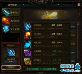 秦美人辅助怎么选？4类实用类型+安全刷资源/升战力实战指南2026