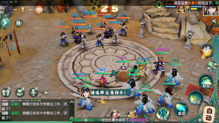 2026神雕侠侣2大理全维度攻略，从奶渣逆袭副本/竞技双料天花板