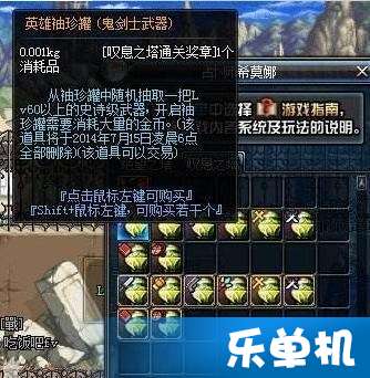 DNF叹息之塔掉线急救指南，9类诱因+实战修复方案，稳拿史诗罐子不白打！