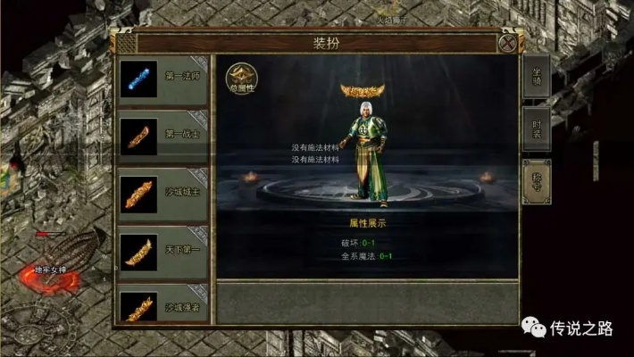 今日新开传奇3全类型实测（2026），复古/微变/单职业谁更适配打金搬砖？