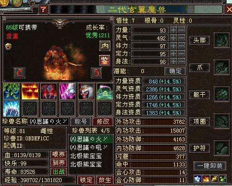 2026天龙八部畅游金卡全类型拆解，搬砖党/氪佬精准匹配攻略