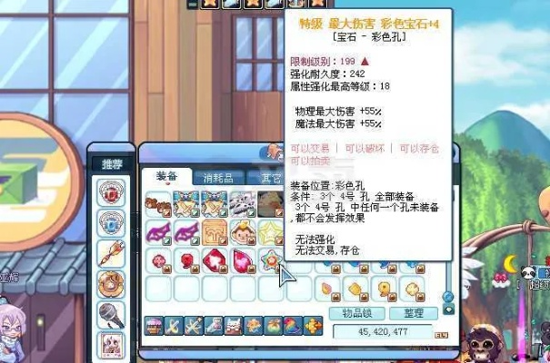 彩虹岛彩虹宝石怎么选？类型细分、热门搭配及2026顶尖玩家私藏攻略