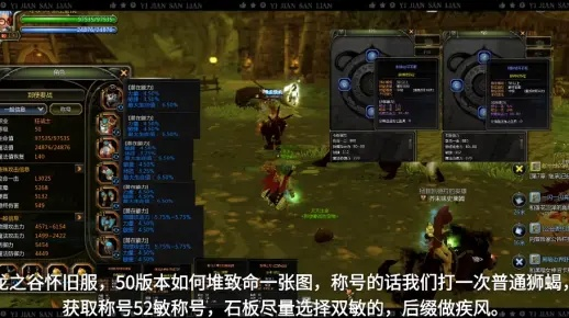 骨灰级玩家亲授，Kabod Online怀旧服职业、搬砖与硬核PVP全攻略